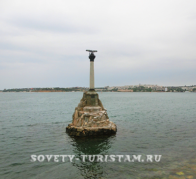 Памятник затопленным кораблям Севастопль Крым